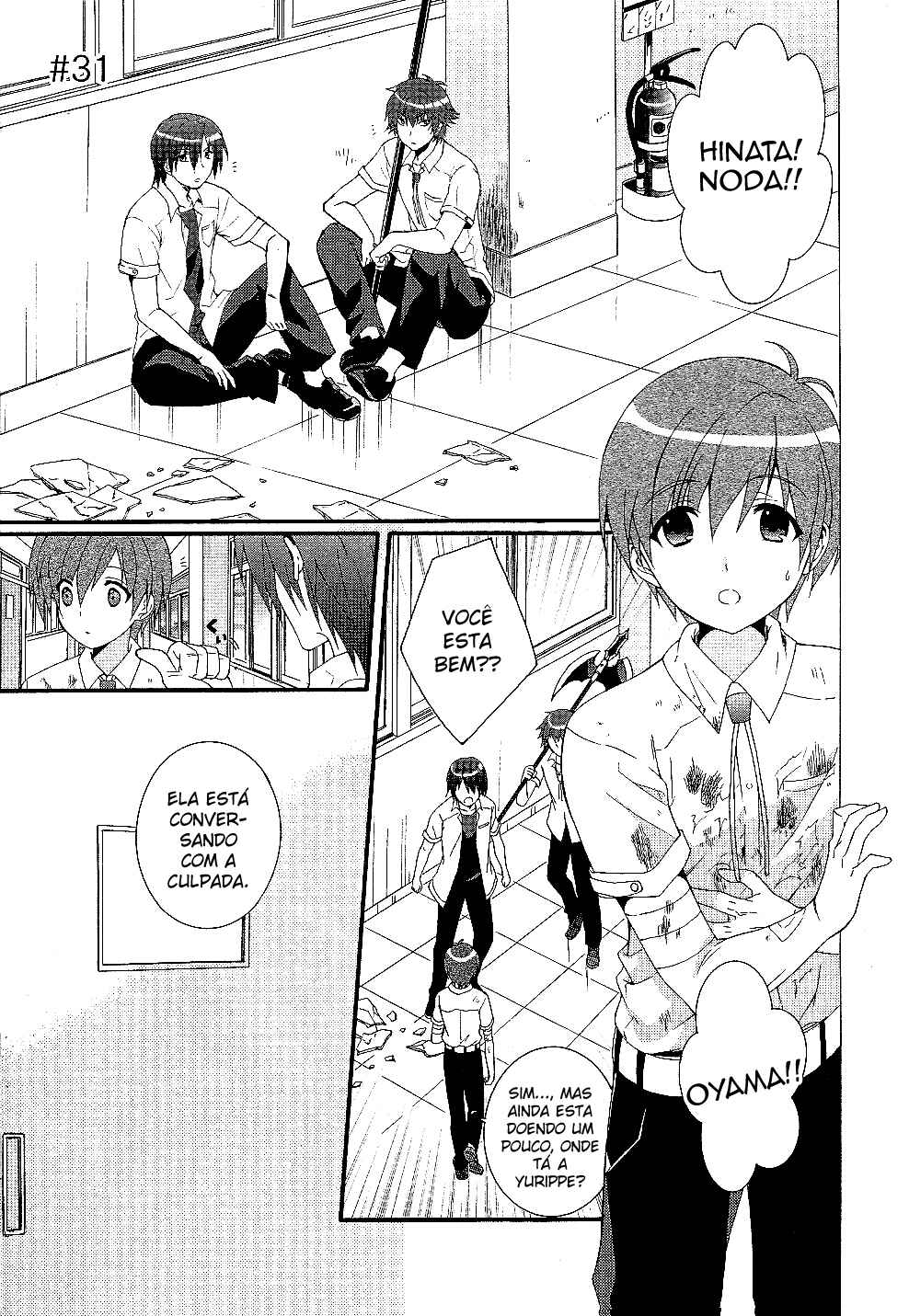 Angel Beats! - Heaven's Door Chapter 31 - Page 2