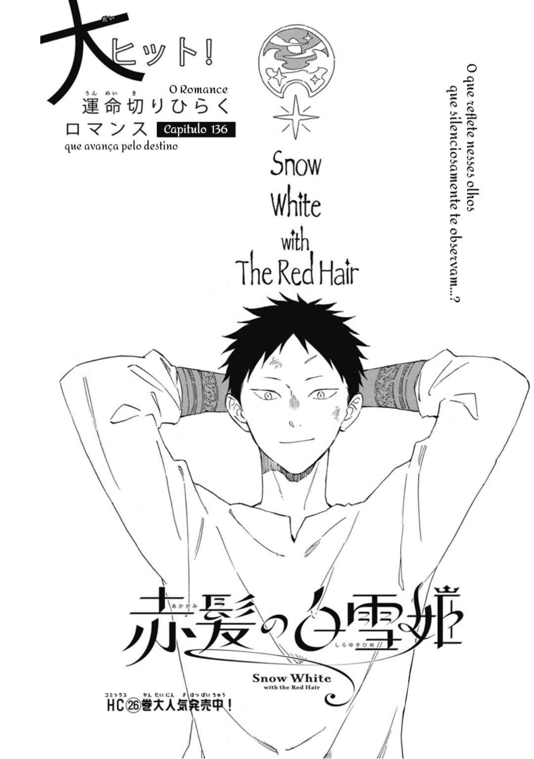 Akagami no Shirayukihime Chapter 136 - Page 1