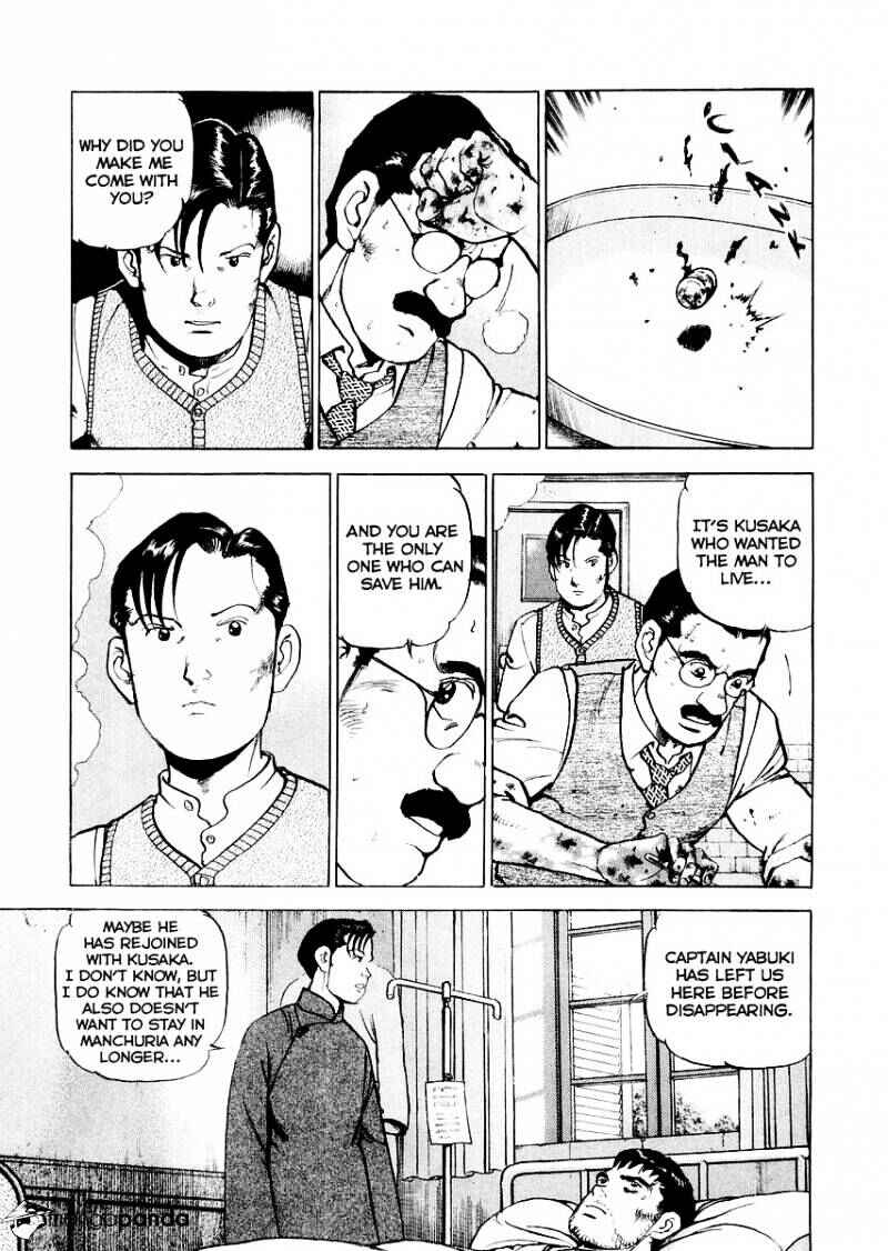 Zipang Chapter 80 - Page 13