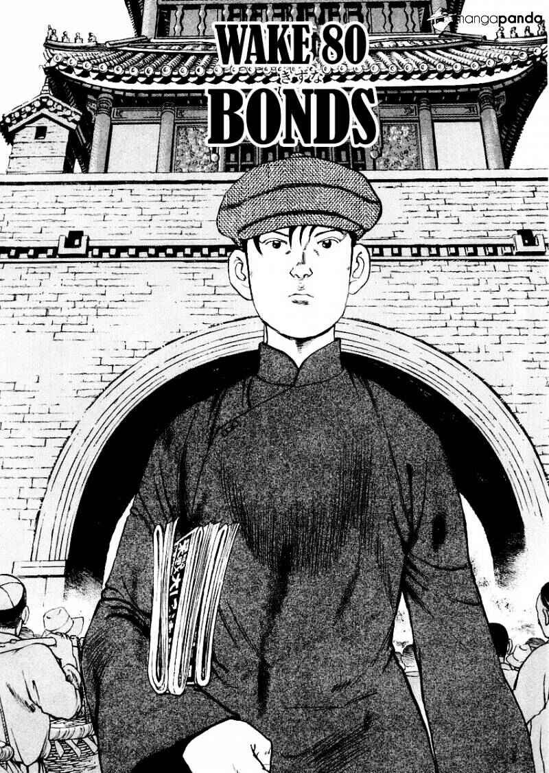 Zipang Chapter 80 - Page 3