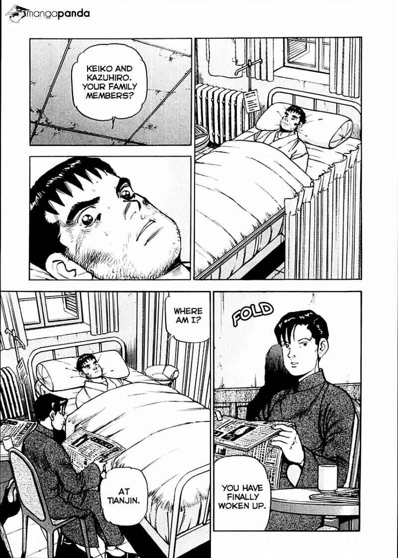 Zipang Chapter 80 - Page 7