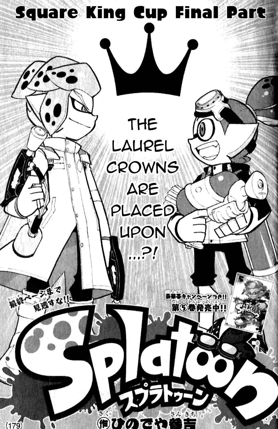 Splatoon Chapter 22 - Page 1