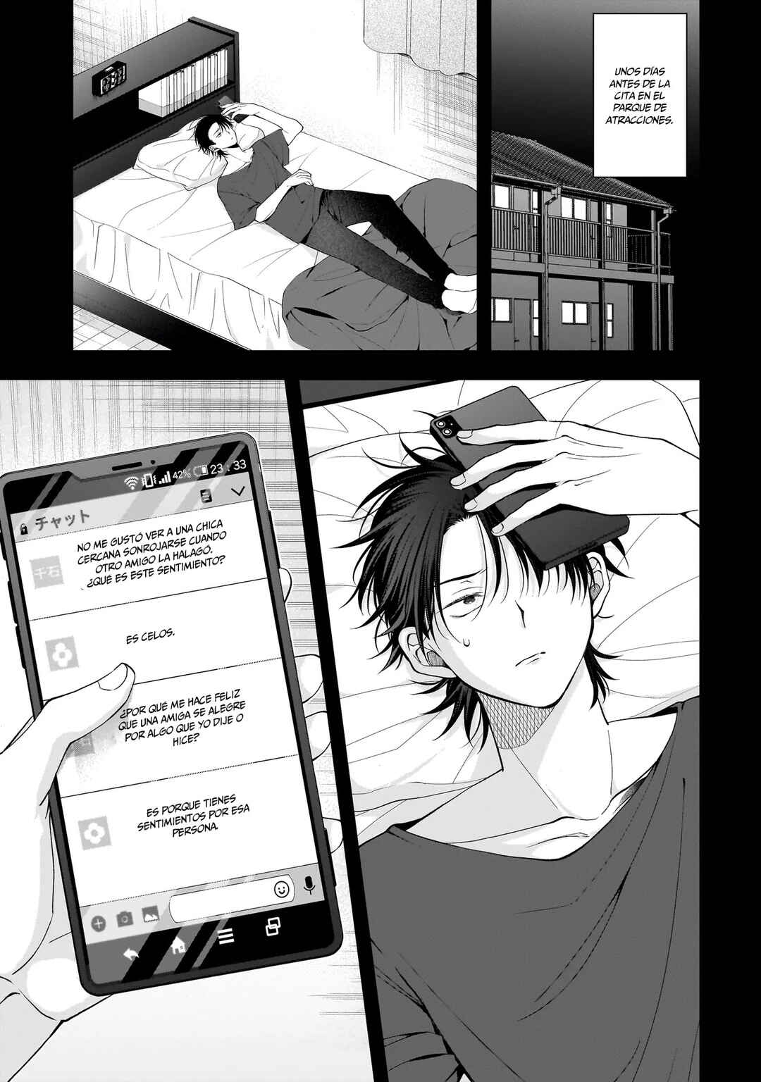 Koisuru Futari wa Kiba wo Kakusu: Gap ga Arisugiru Couple no Hanashi Chapter 8 - Page 3
