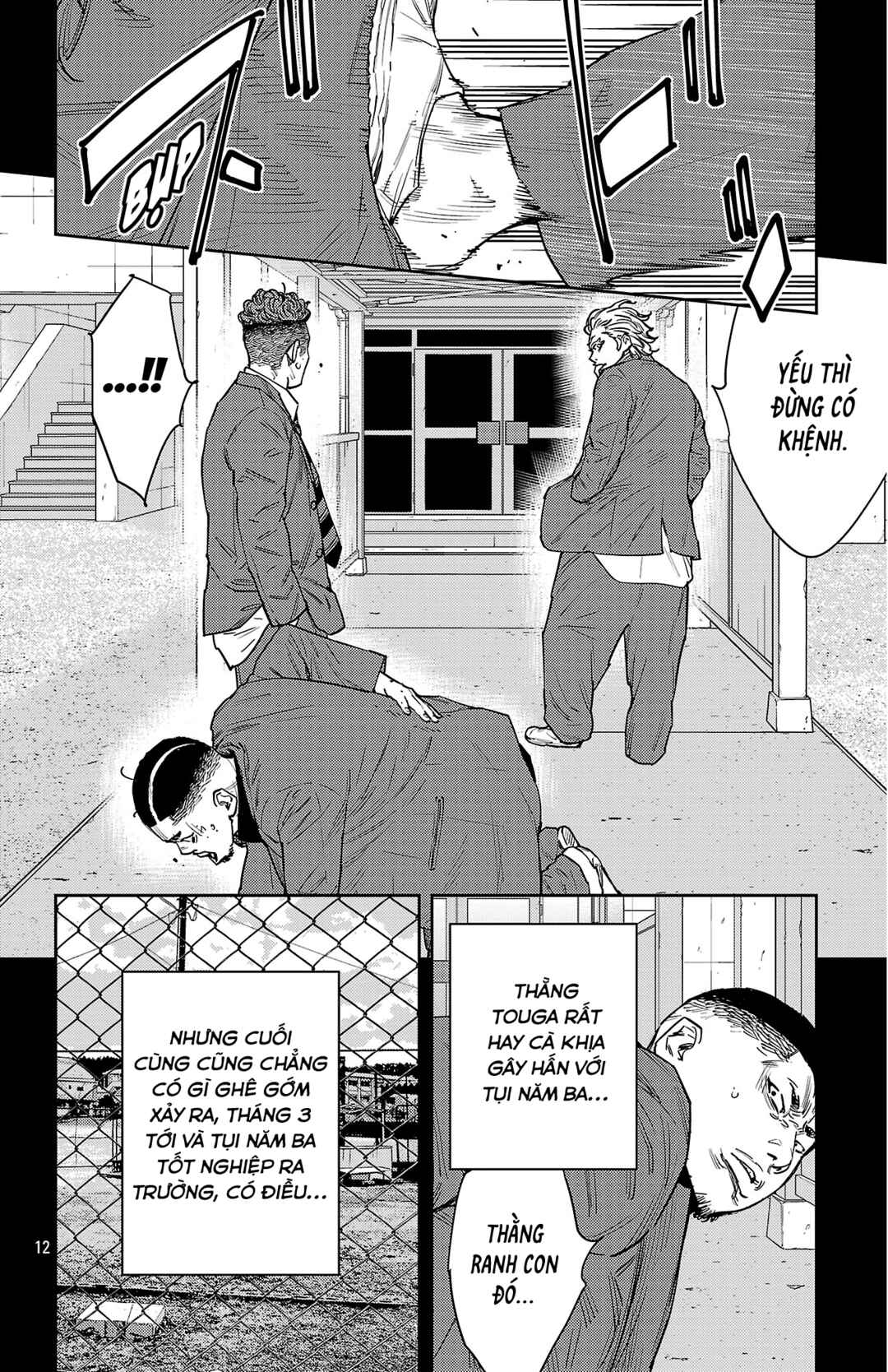 Nine Peaks Chapter 178 - Page 13