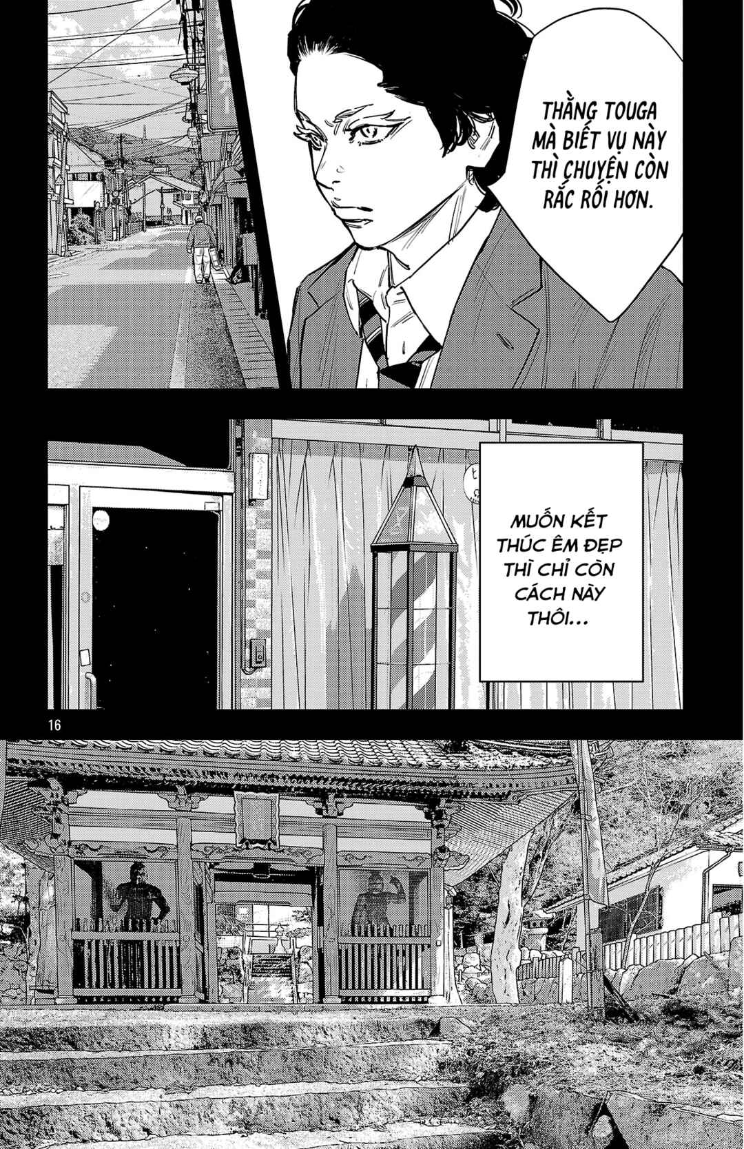 Nine Peaks Chapter 178 - Page 17