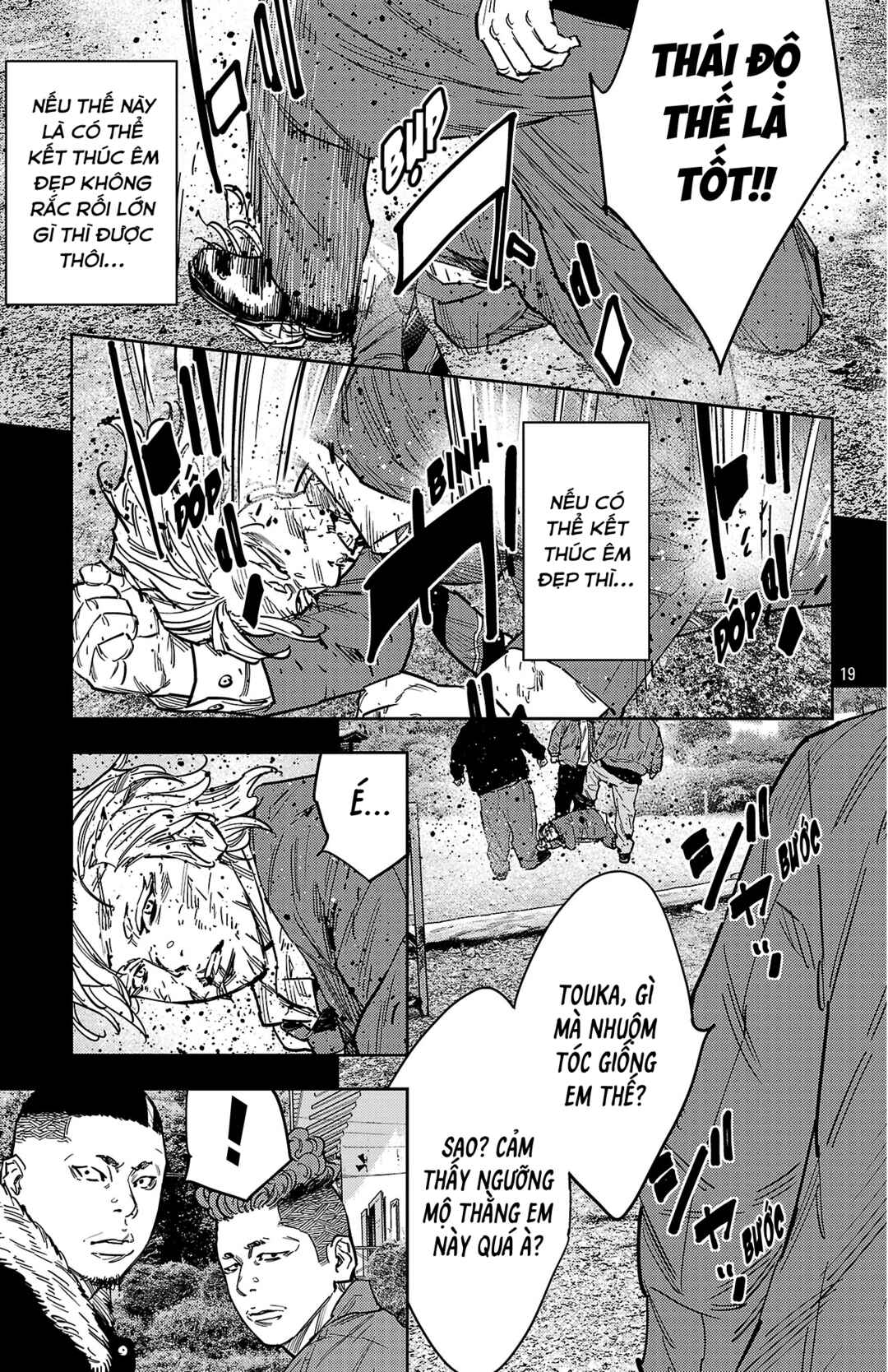 Nine Peaks Chapter 178 - Page 20