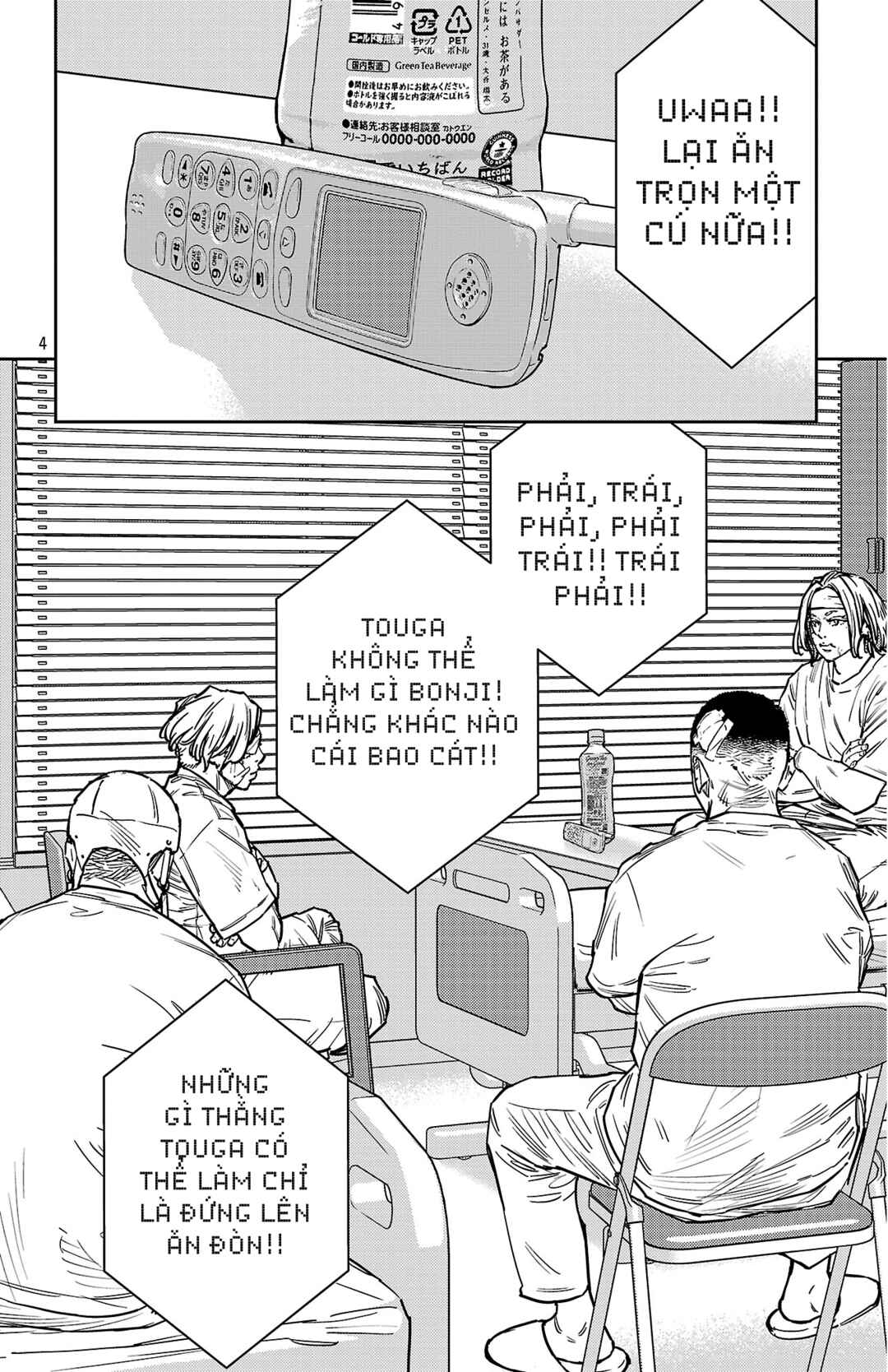 Nine Peaks Chapter 178 - Page 5