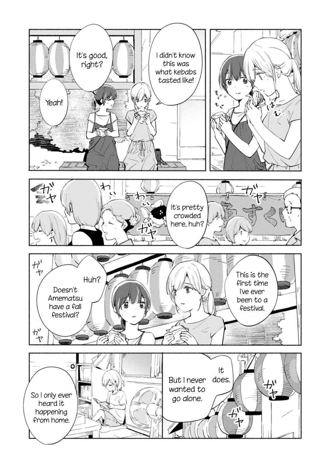 Ano Koro no Aoi Hoshi Chapter 11 - Page 13