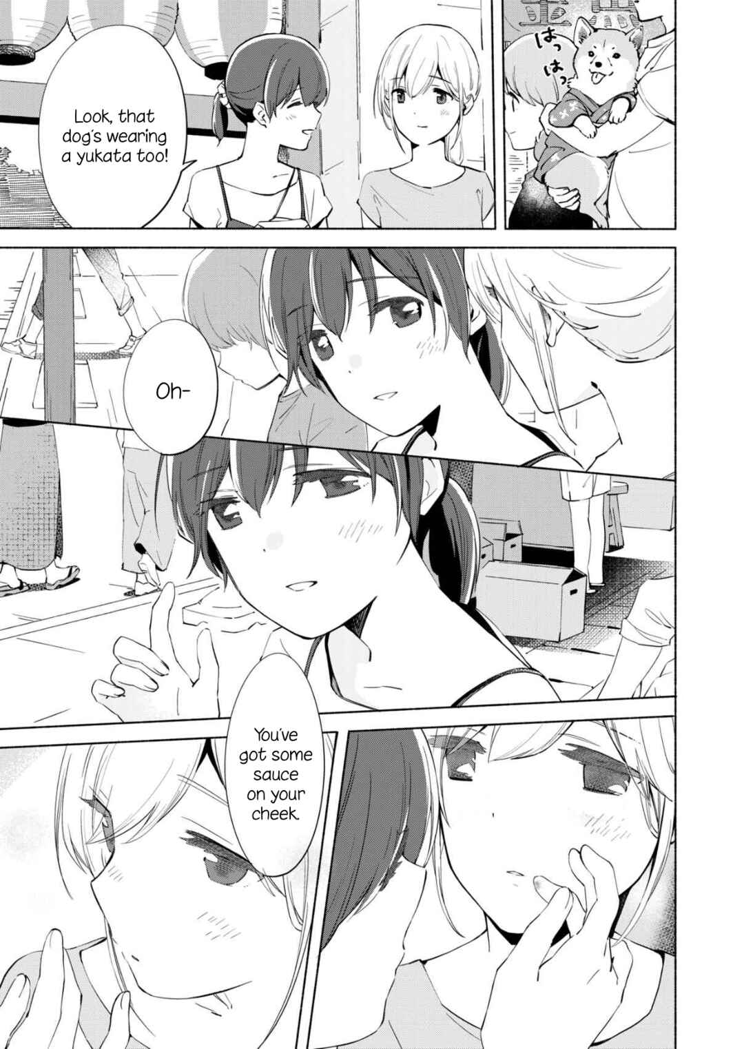 Ano Koro no Aoi Hoshi Chapter 11 - Page 16