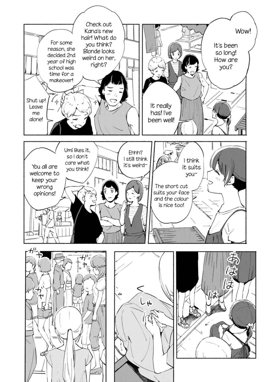 Ano Koro no Aoi Hoshi Chapter 11 - Page 19