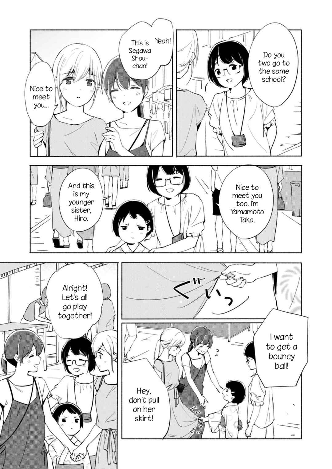 Ano Koro no Aoi Hoshi Chapter 11 - Page 22