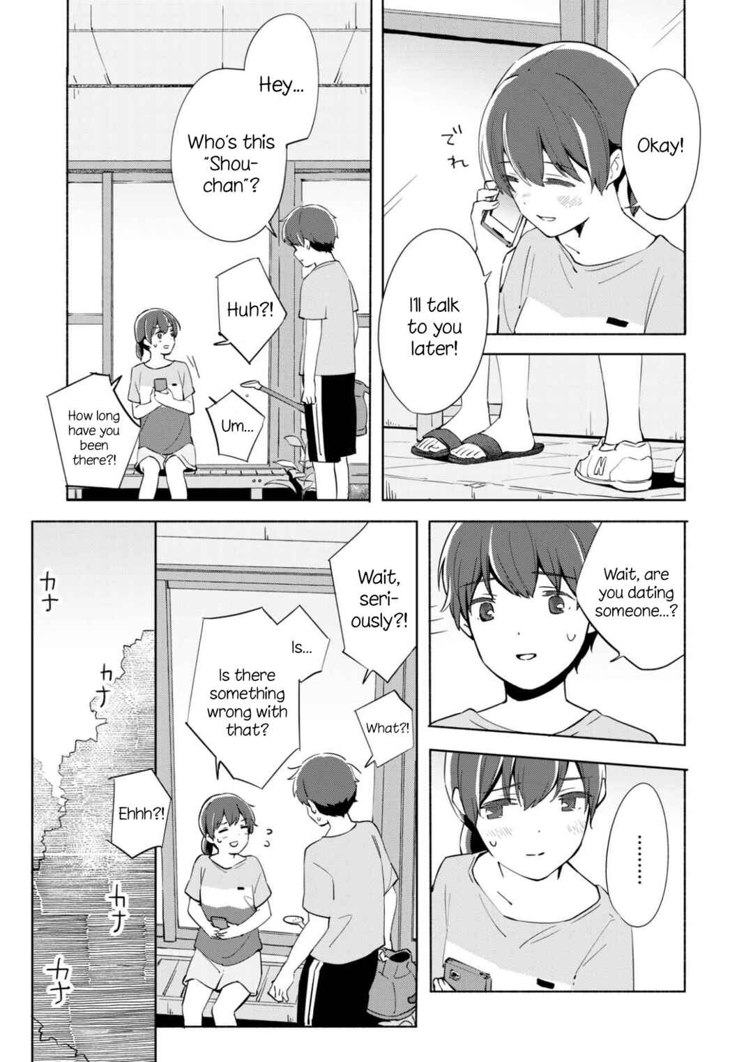 Ano Koro no Aoi Hoshi Chapter 11 - Page 4