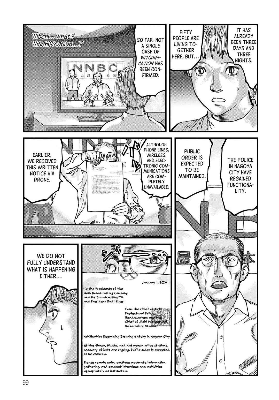 Uichi no Shima Chapter 4 - Page 3