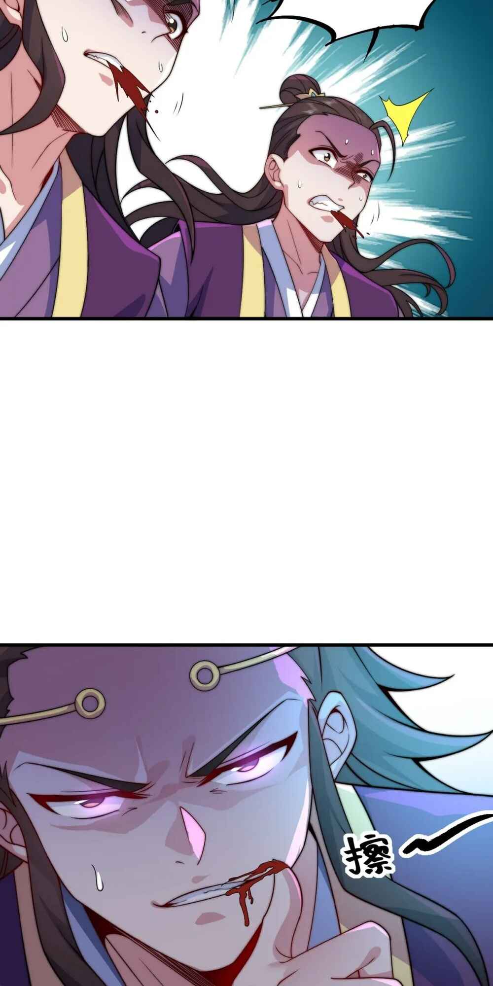 I, The Invincible Villain Master With My Apprentices Chapter 78 - Page 4