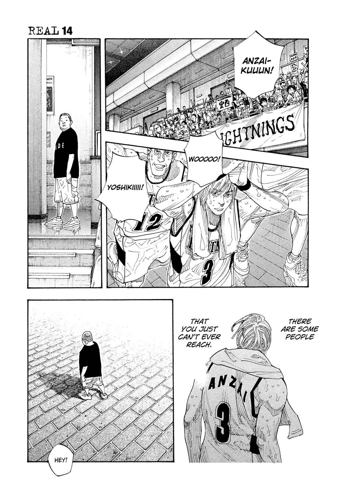 REAL Chapter 81 - Page 2