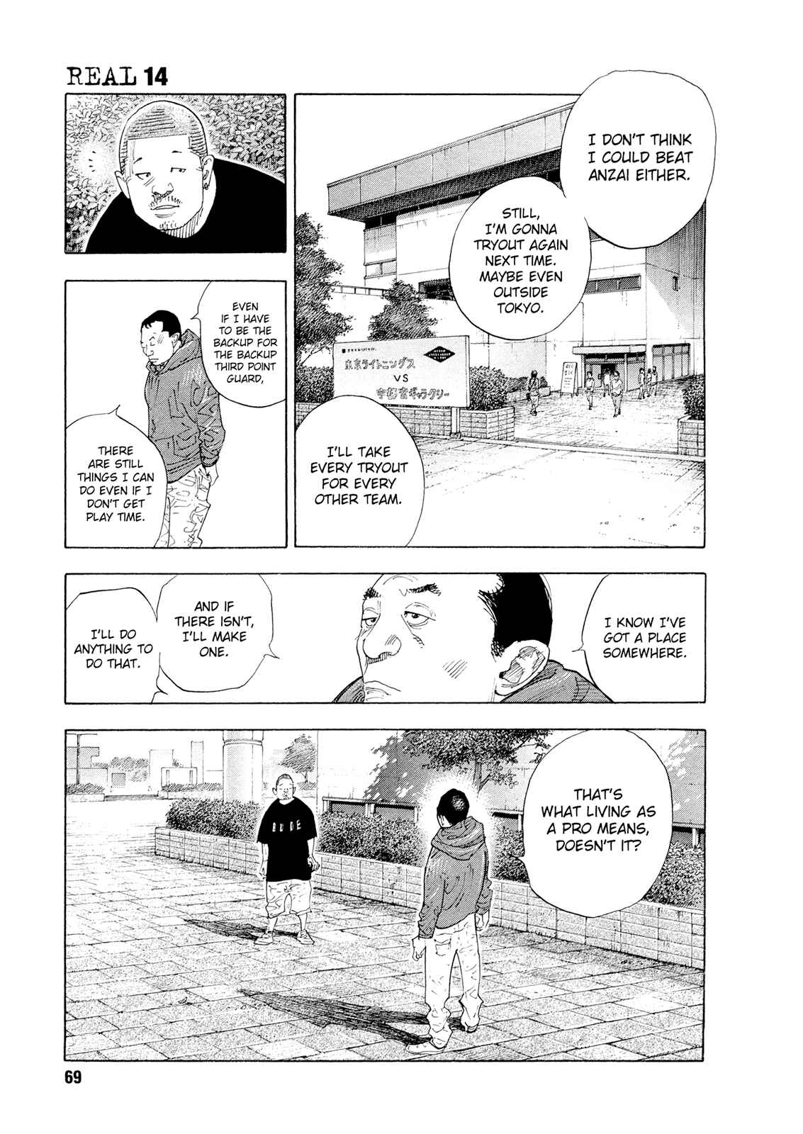 REAL Chapter 81 - Page 4