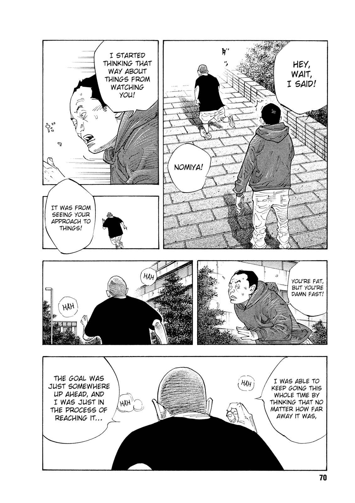 REAL Chapter 81 - Page 5