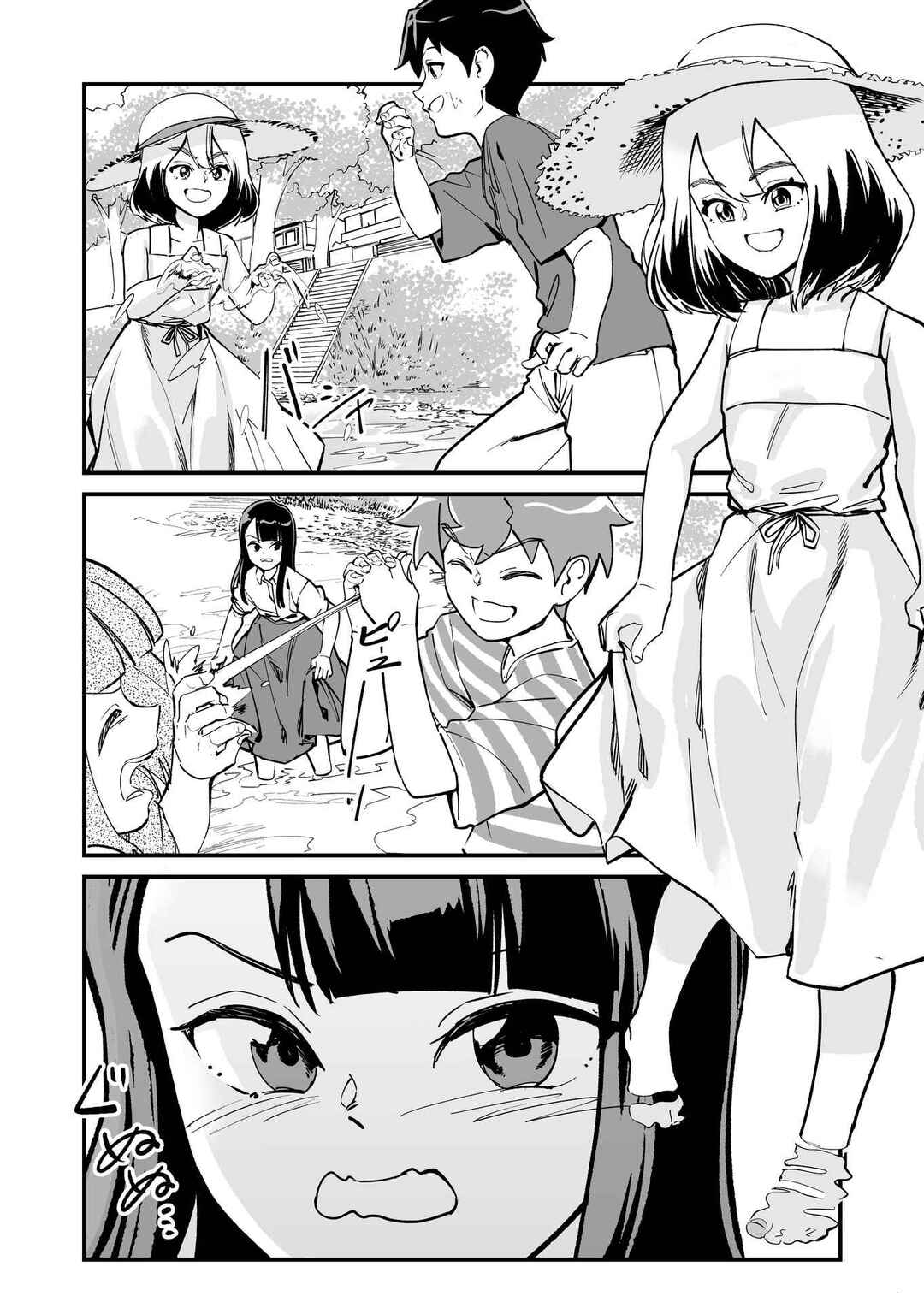 Tsuyokute New Game na Love Comedy Chapter 74 - Page 1