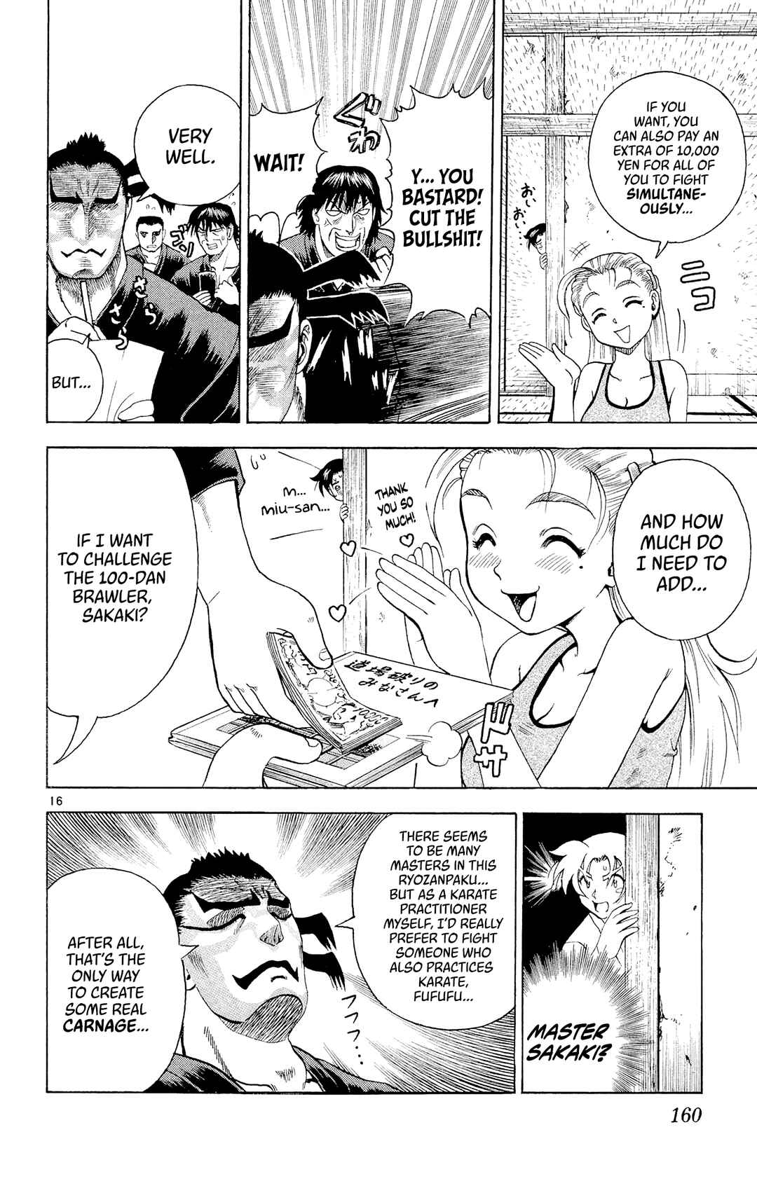 Shijou Saikyou no Deshi Kenichi Chapter 43 - Page 15