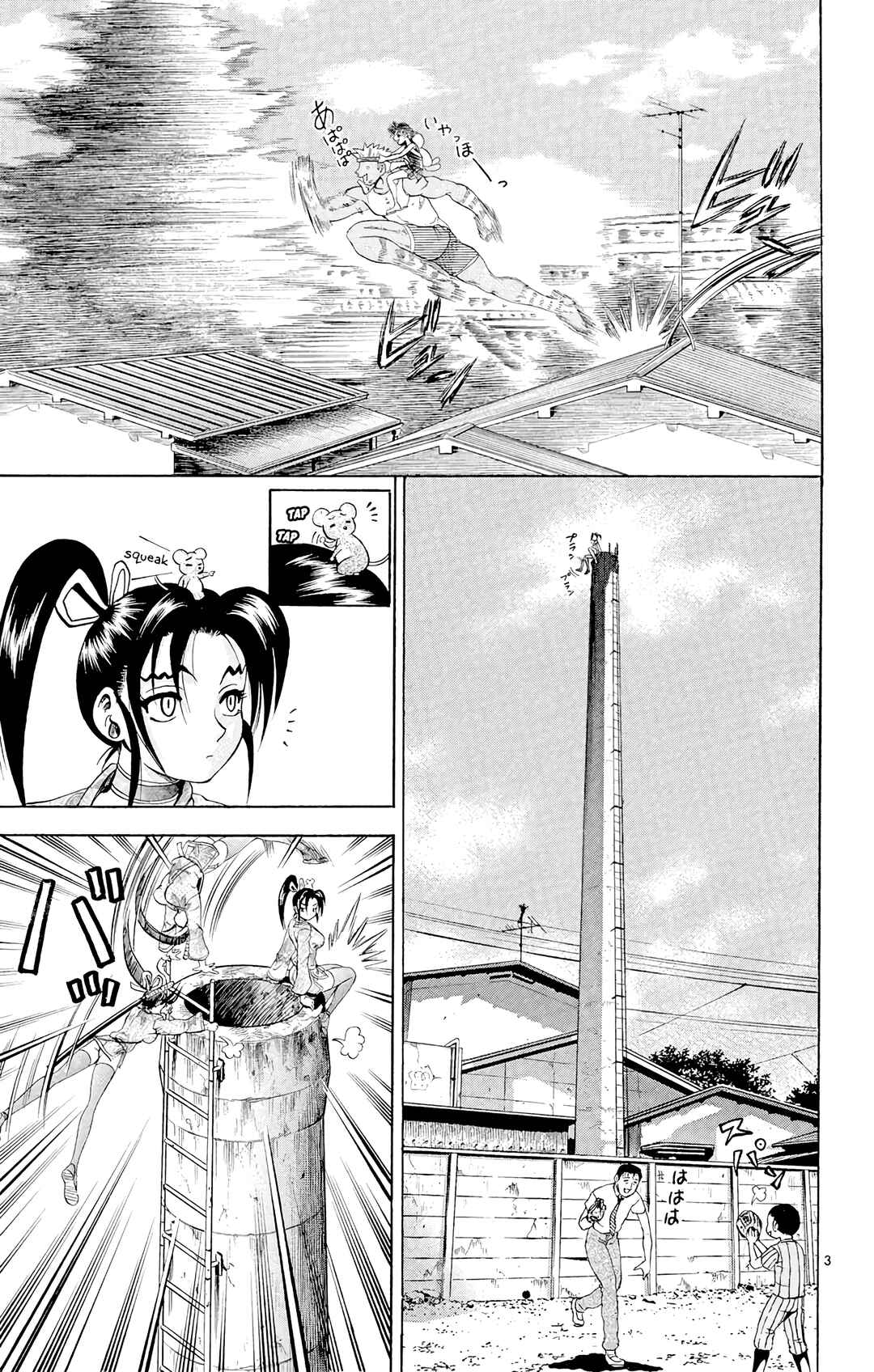 Shijou Saikyou no Deshi Kenichi Chapter 43 - Page 3
