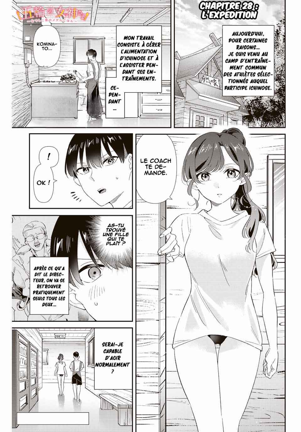 Gorin no Megami-sama ~Nadeshiko Ryou no Medal Gohan~ Chapter 28 - Page 2