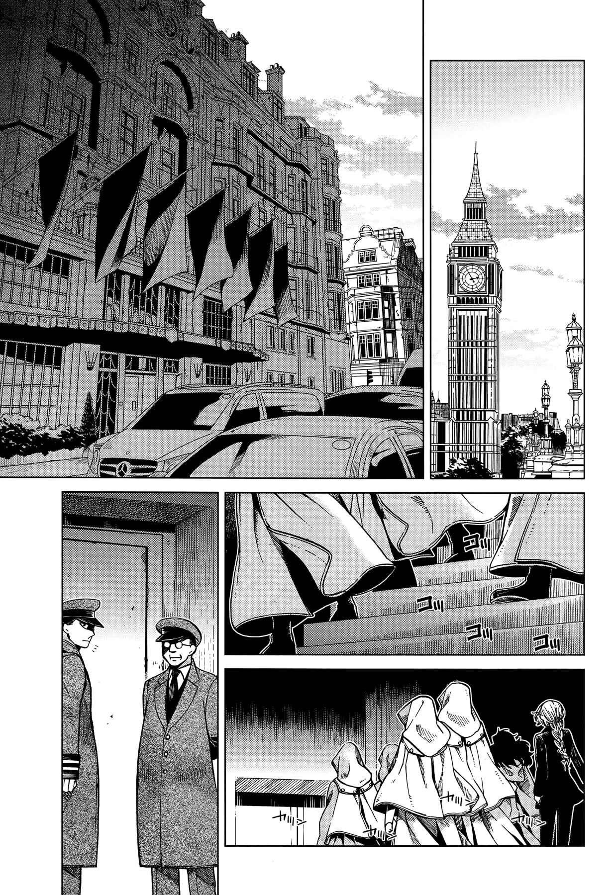 The Ancient Magus' Bride Chapter 34 - Page 3