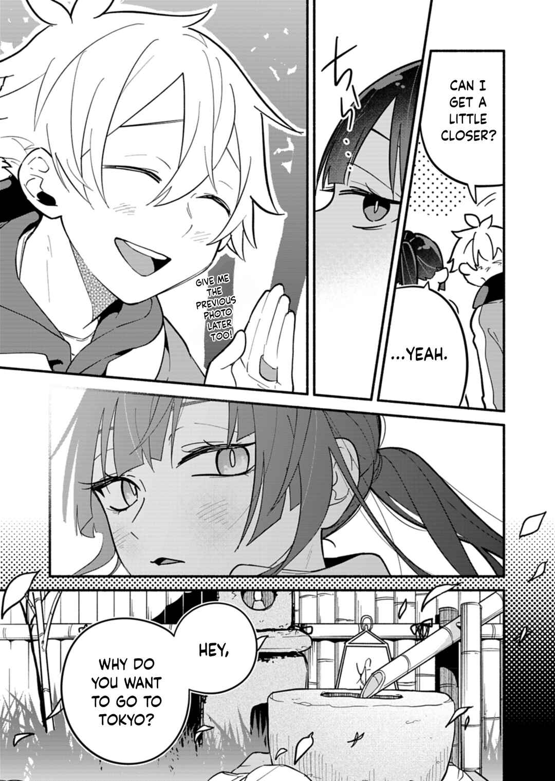 Boku no Ikezu na Konyakusha Chapter 6 - Page 17