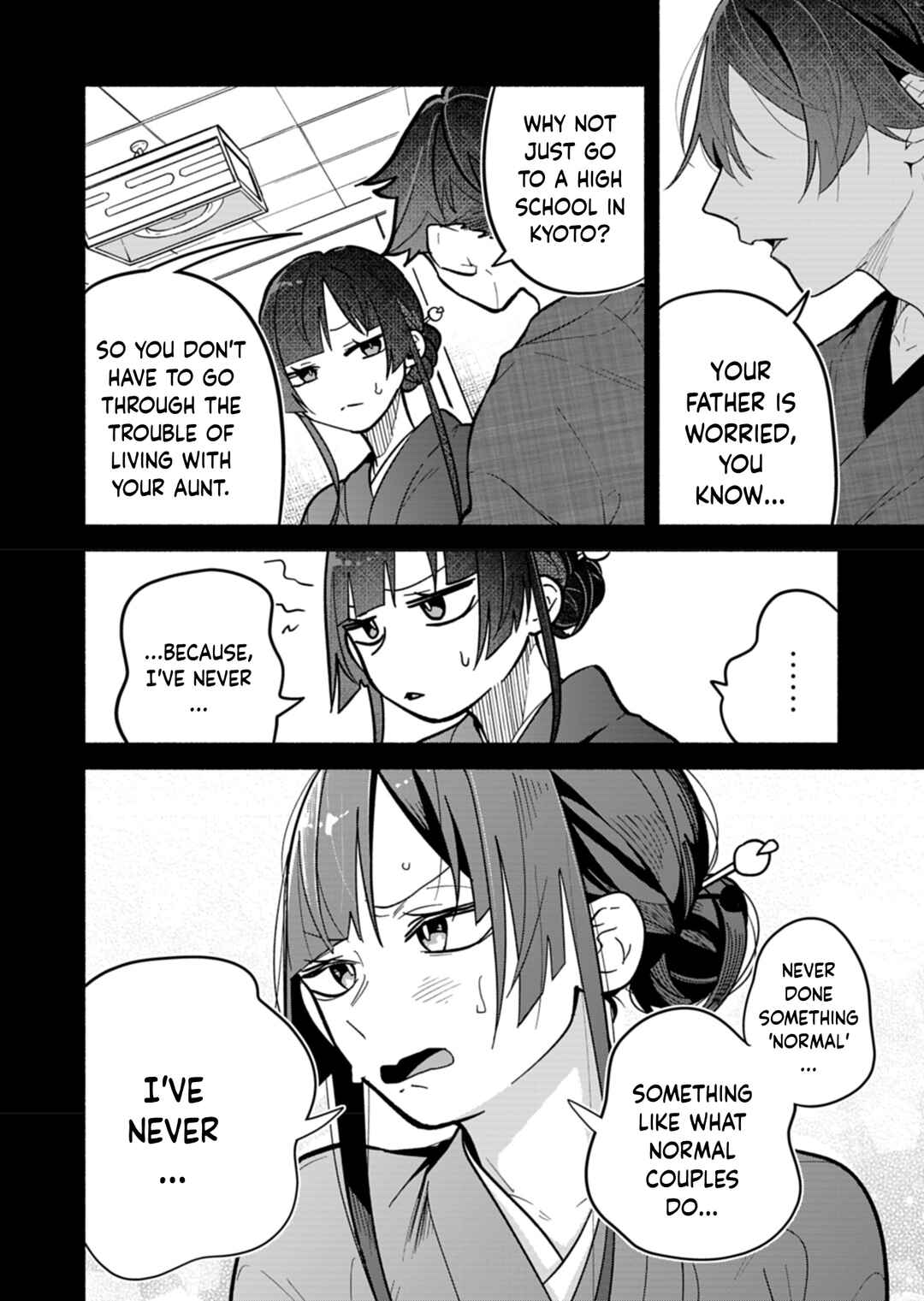 Boku no Ikezu na Konyakusha Chapter 6 - Page 18
