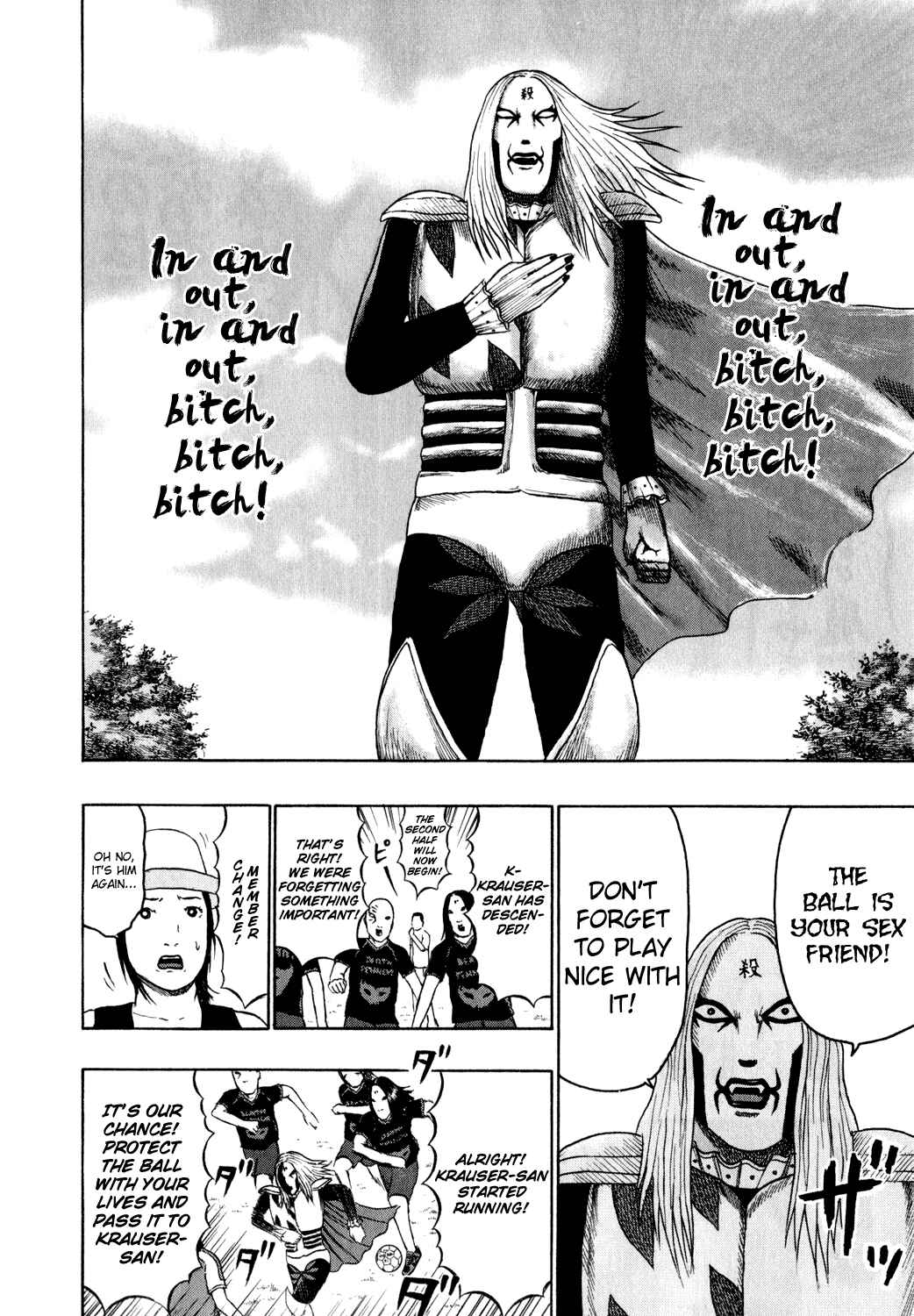 Detroit Metal City Chapter 79 - Page 12