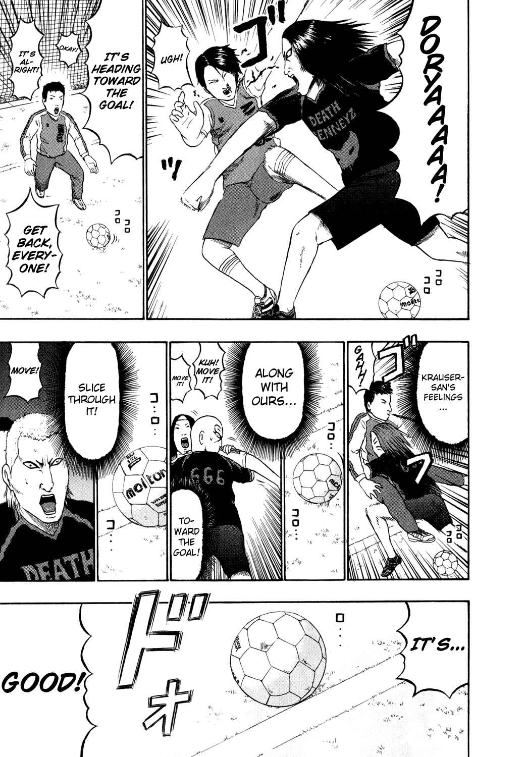 Detroit Metal City Chapter 79 - Page 15