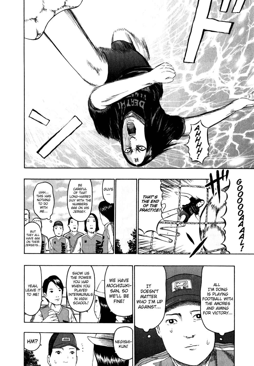 Detroit Metal City Chapter 79 - Page 4