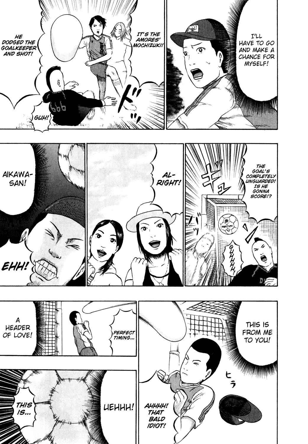 Detroit Metal City Chapter 79 - Page 7