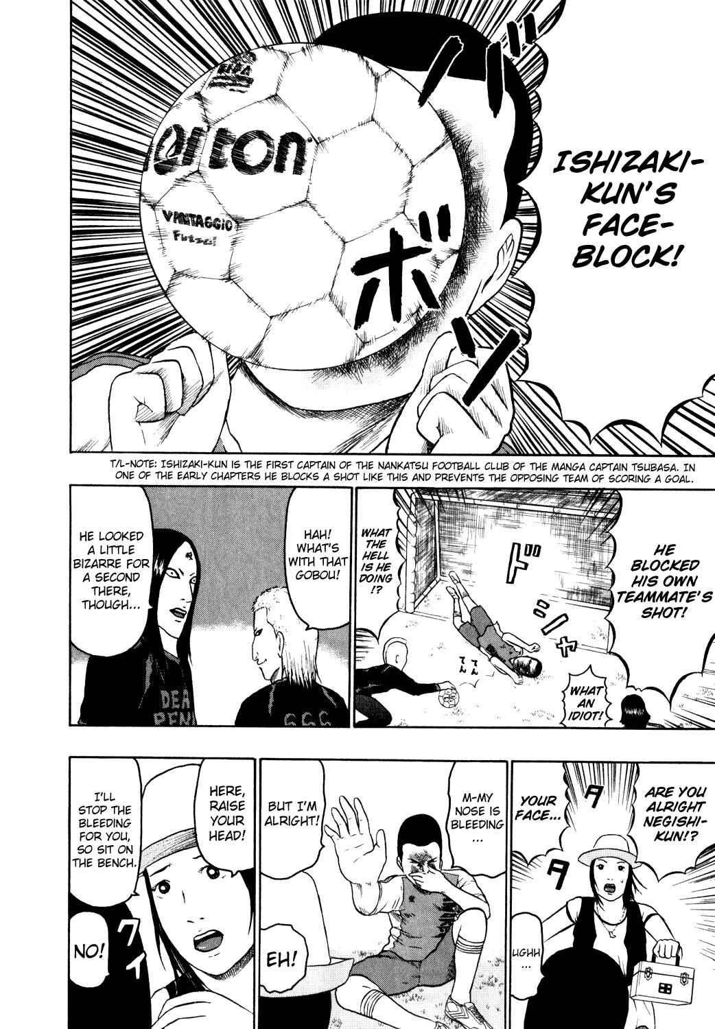 Detroit Metal City Chapter 79 - Page 8
