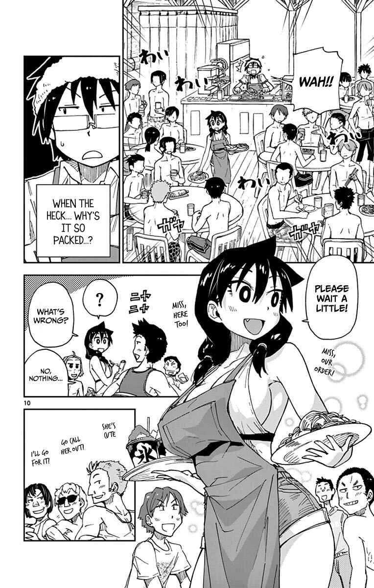 Amano Megumi wa Sukidarake! Chapter 20 - Page 13