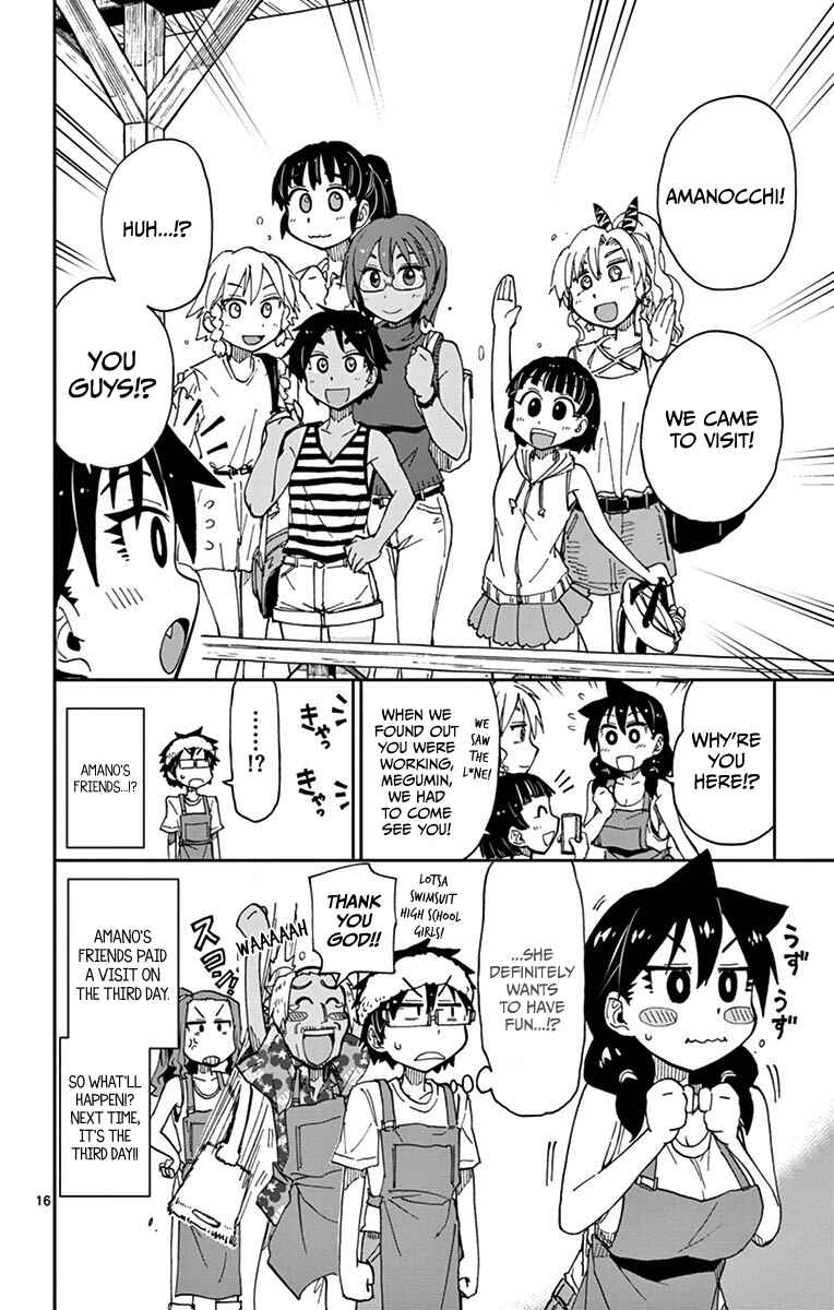 Amano Megumi wa Sukidarake! Chapter 20 - Page 19