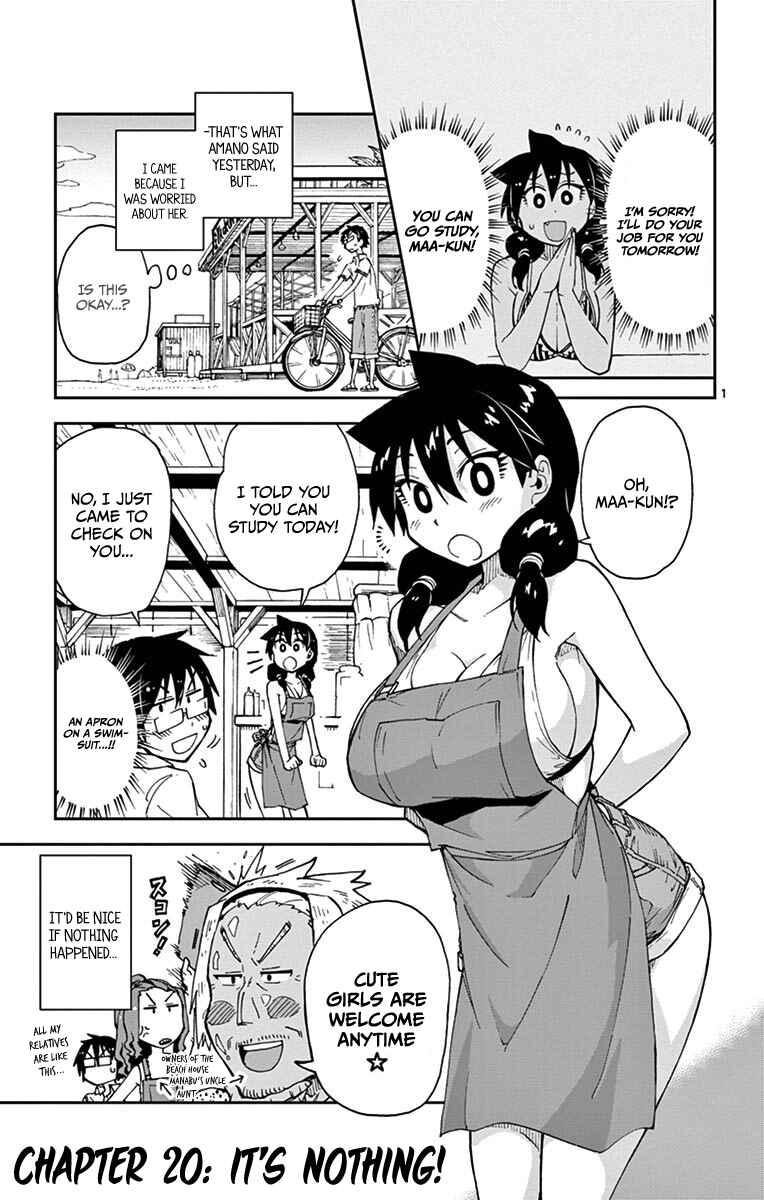 Amano Megumi wa Sukidarake! Chapter 20 - Page 4