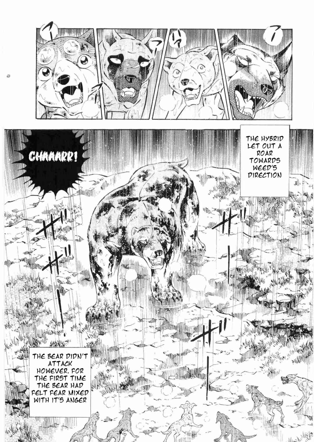 Ginga Densetsu Weed Chapter 484 - Page 16