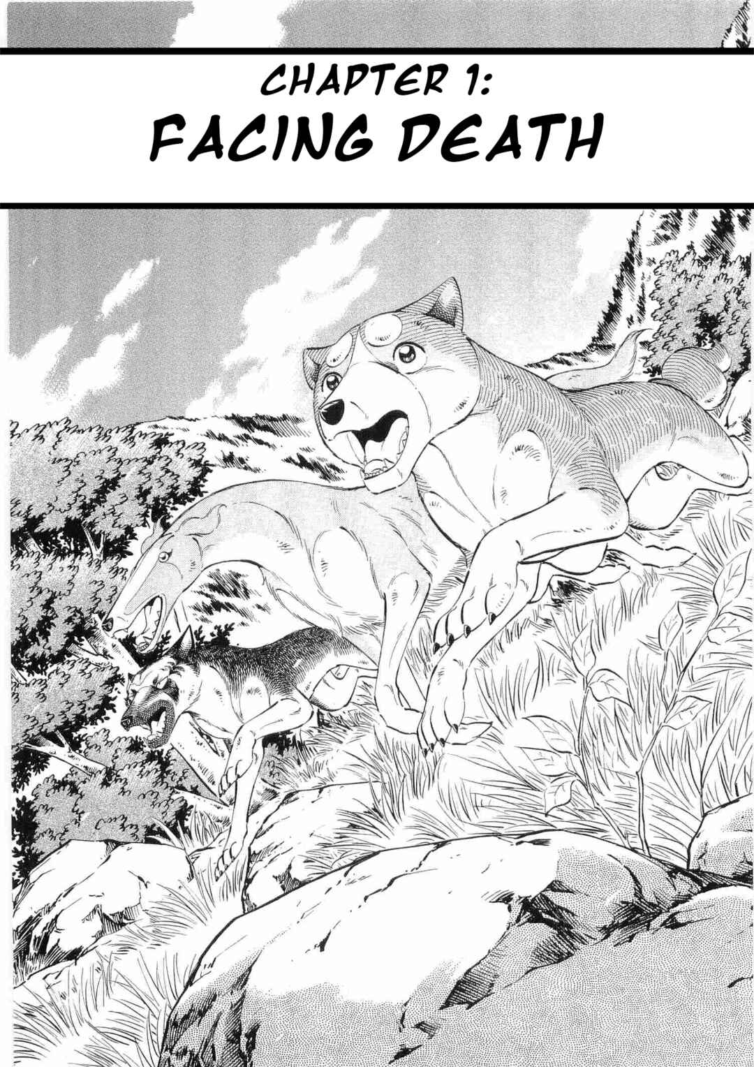 Ginga Densetsu Weed Chapter 484 - Page 3