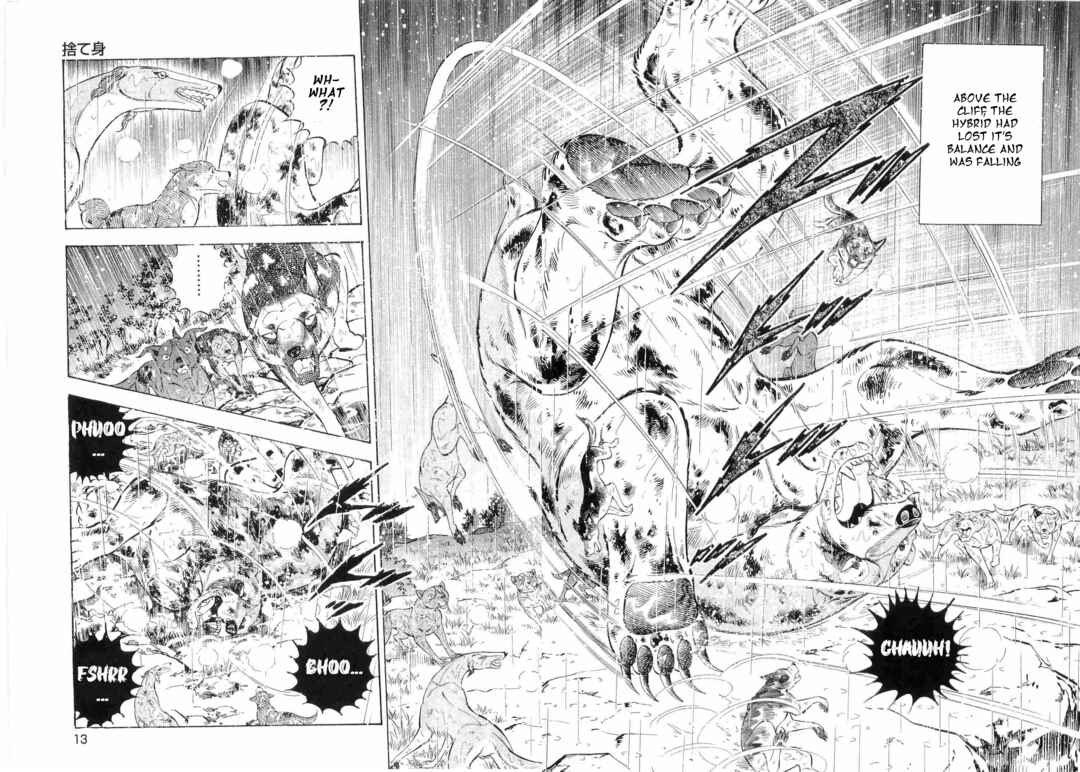 Ginga Densetsu Weed Chapter 484 - Page 6