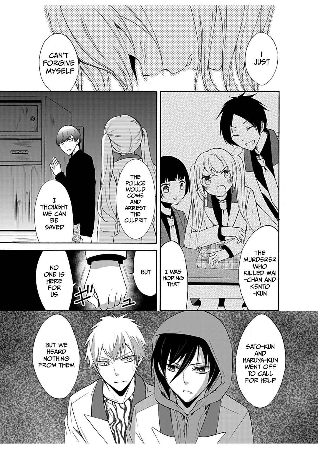 Ningyou Touge Chapter 32 - Page 14