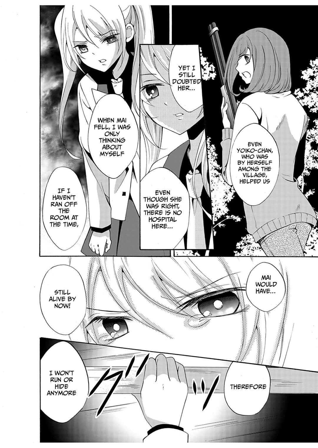 Ningyou Touge Chapter 32 - Page 15