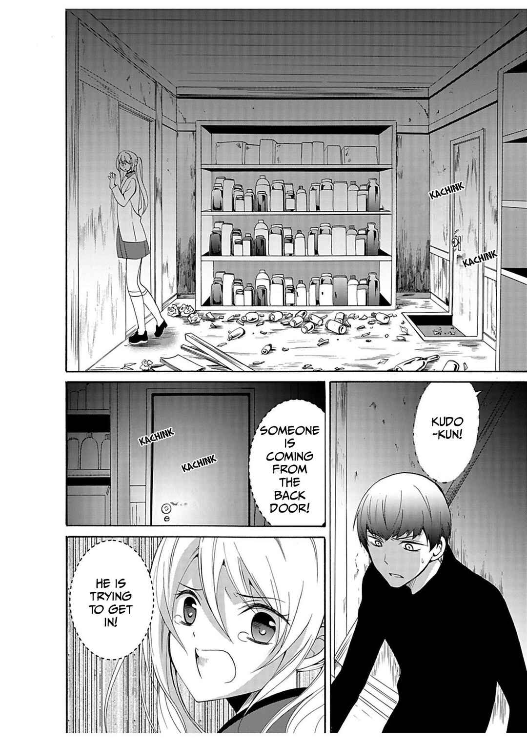 Ningyou Touge Chapter 32 - Page 3