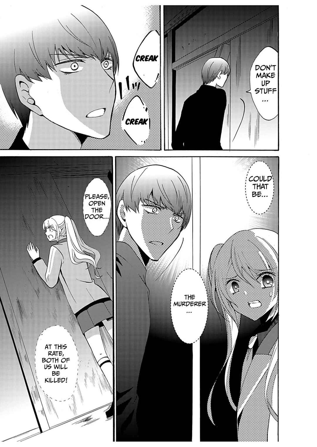 Ningyou Touge Chapter 32 - Page 4