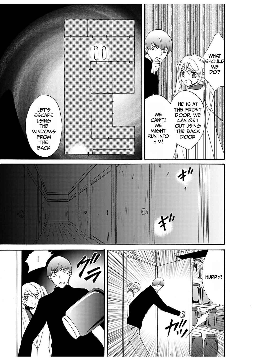 Ningyou Touge Chapter 32 - Page 8