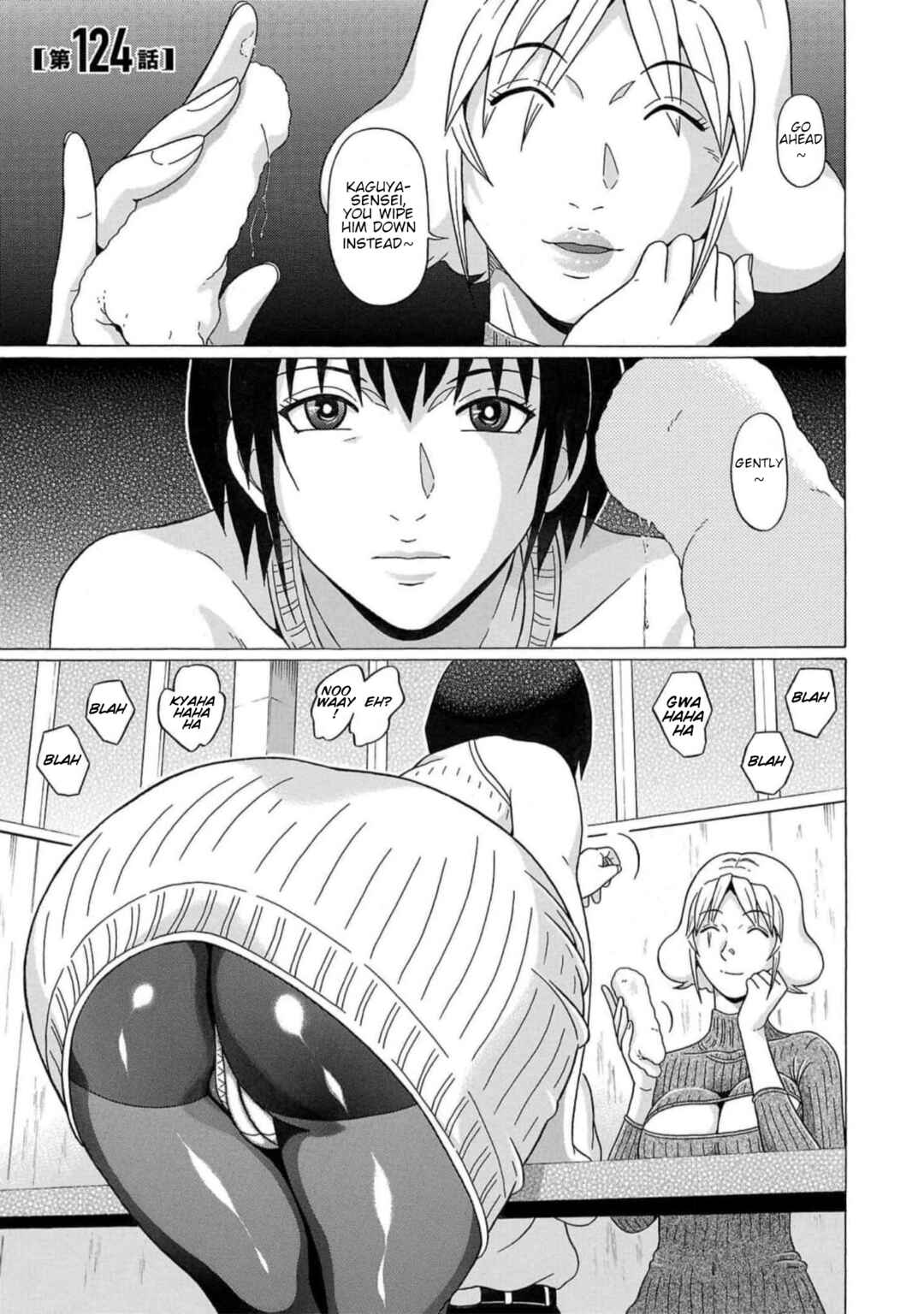 Pansuto Chapter 124 - Page 1