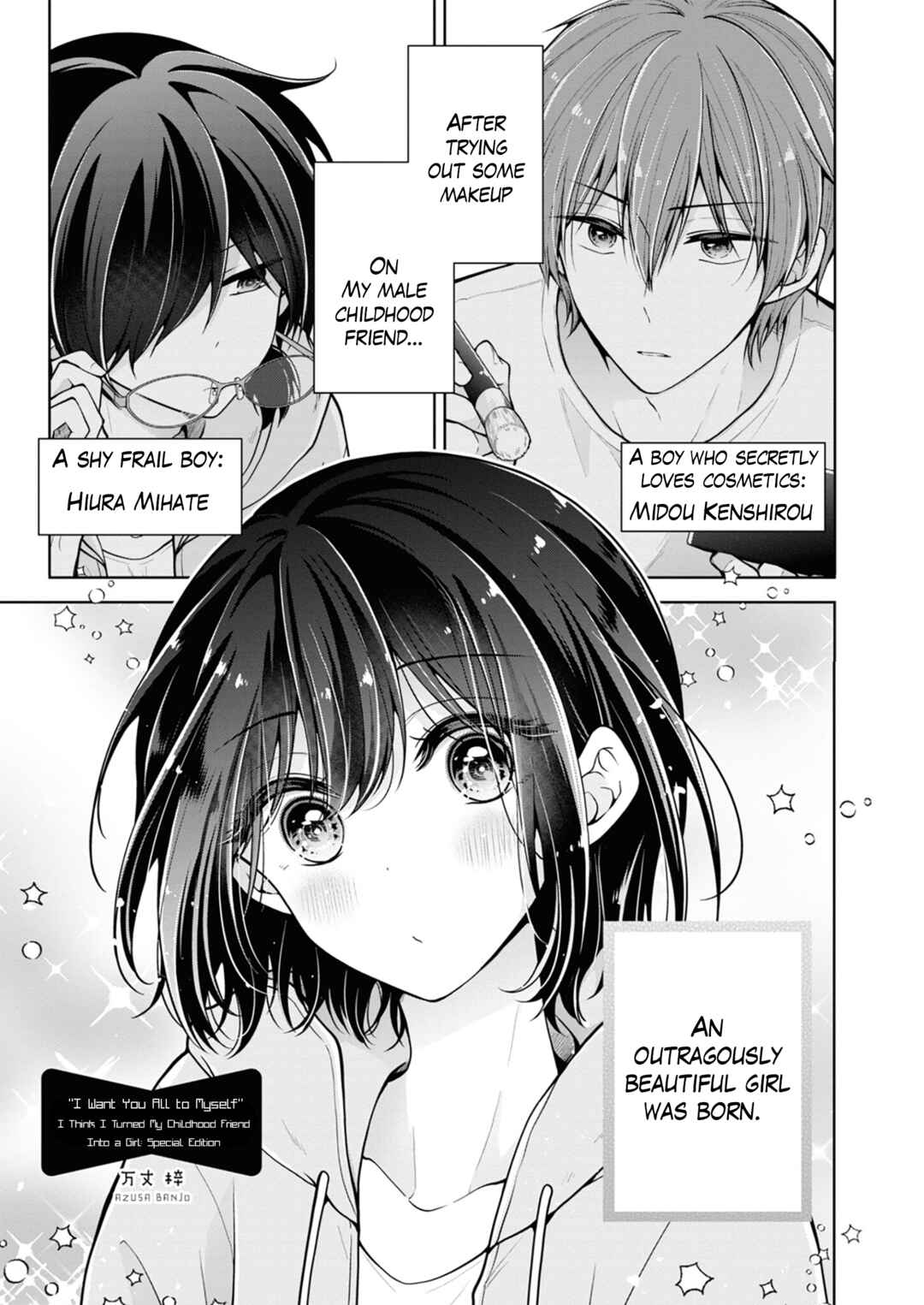Saikyou Kawaii Aitsu (♂) ni Dokidoki Saserarechau Anthology Chapter 1 - Page 3