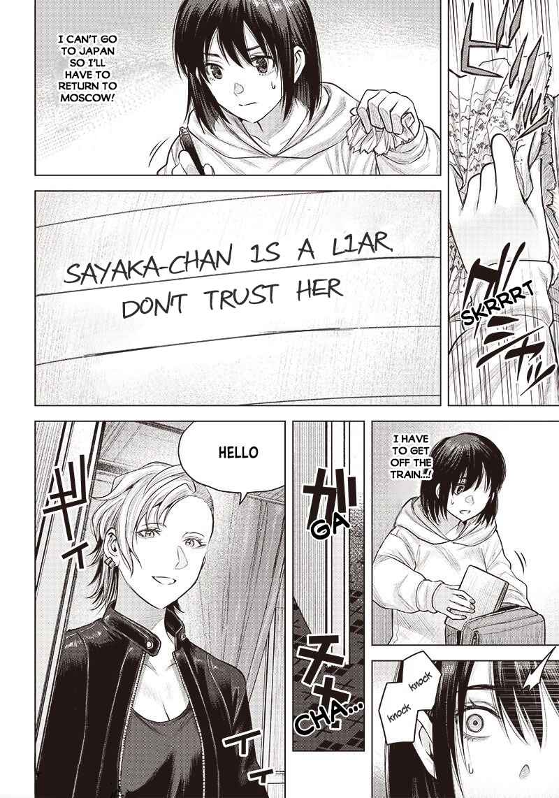 she is beautiful Chapter 21 - Page 15