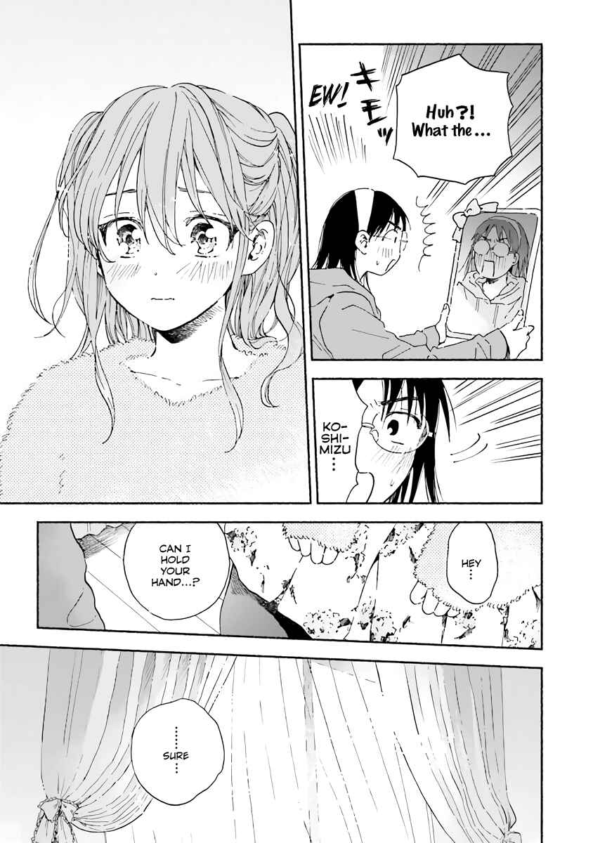 Kono Kakegae no Nai Jigoku Chapter 5 - Page 11