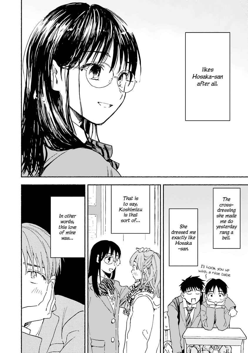 Kono Kakegae no Nai Jigoku Chapter 5 - Page 14