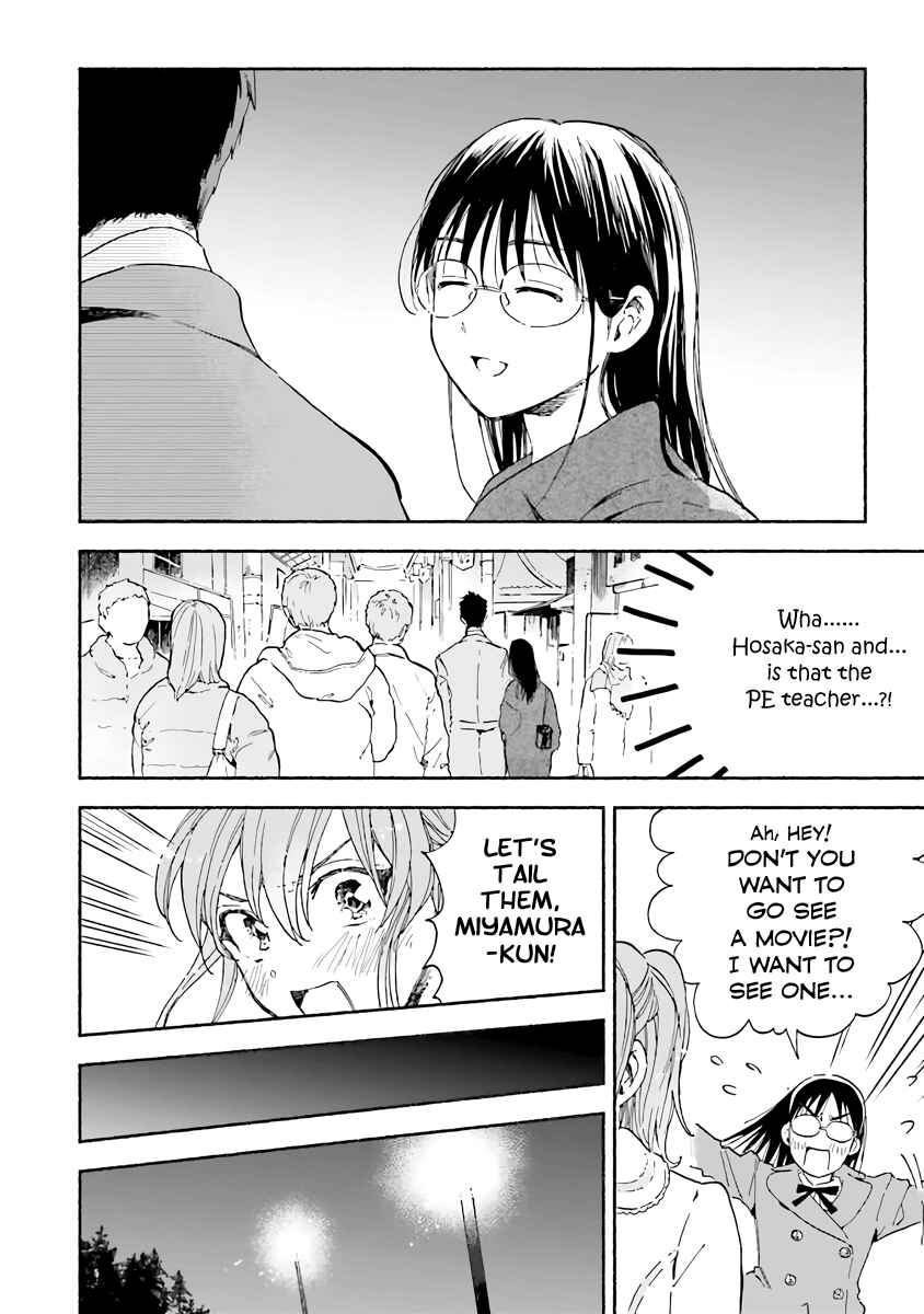 Kono Kakegae no Nai Jigoku Chapter 5 - Page 22